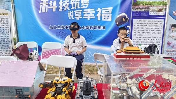 新疆第十四届青少年科学嘉年华活动现场。人民网记者 陈新辉摄